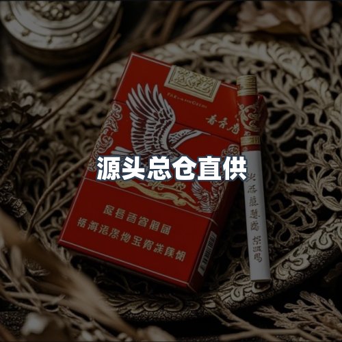 服务优势